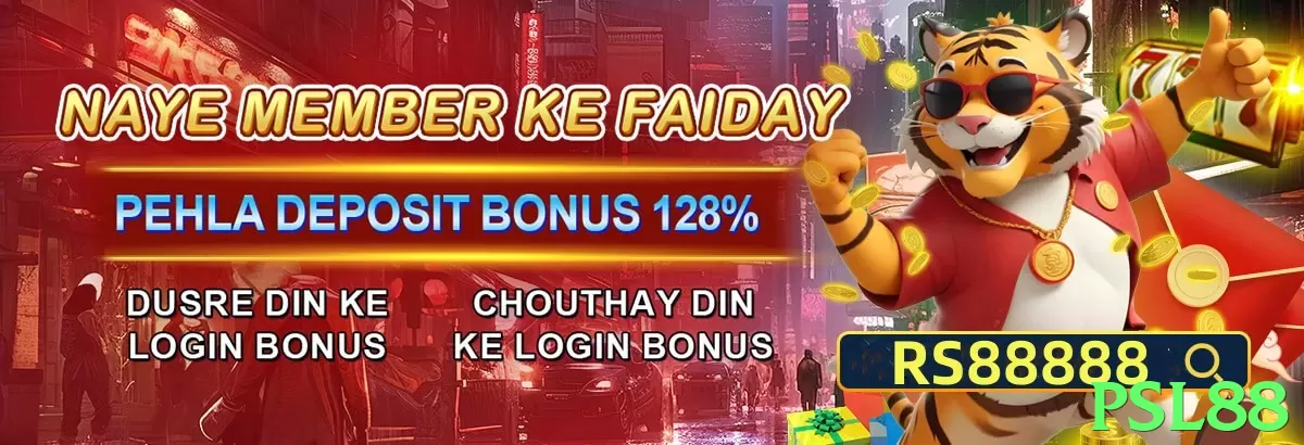 psl88 - 2